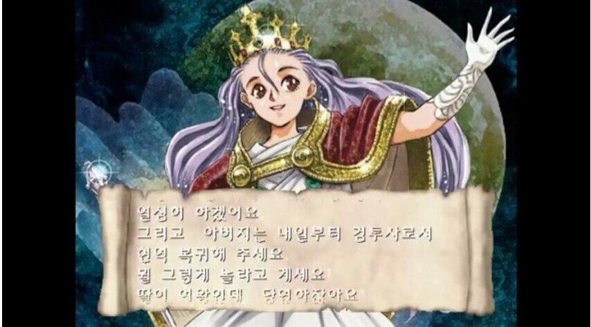 ??? : 상환 받을 겁니다.jpg_6.jpeg