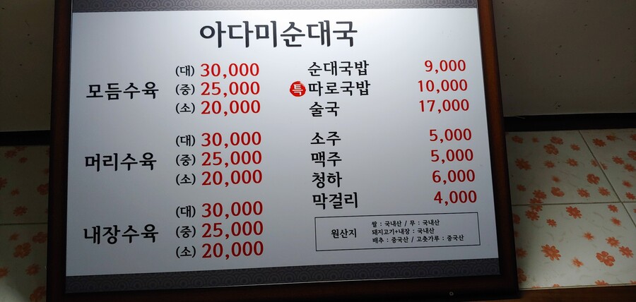 생일 혼밥_1.jpg