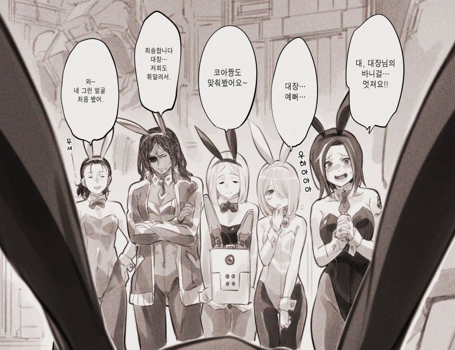 (초스압) 우는 여자가 온다! 전화.manhwa_23.jpg