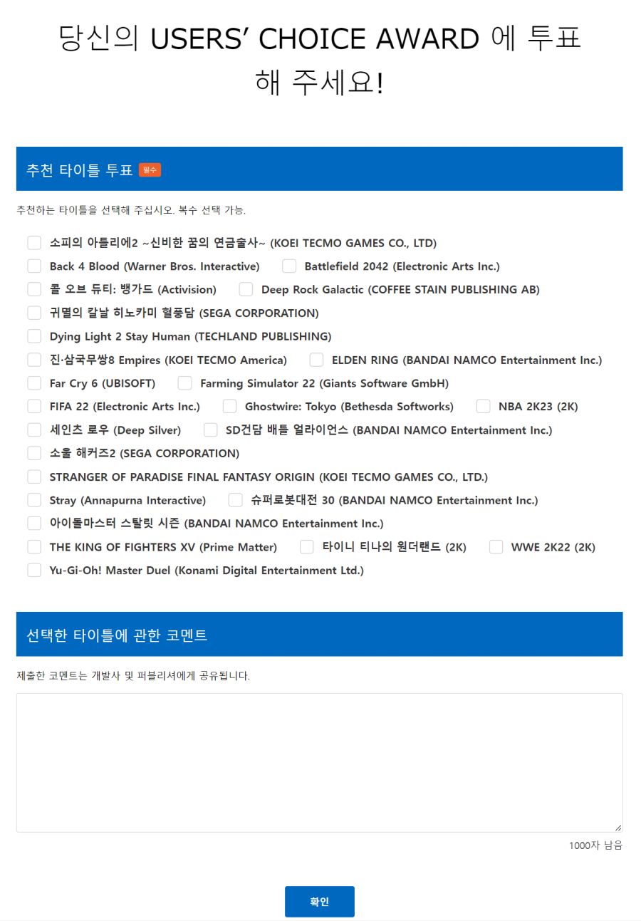 재팬파트너 이미지