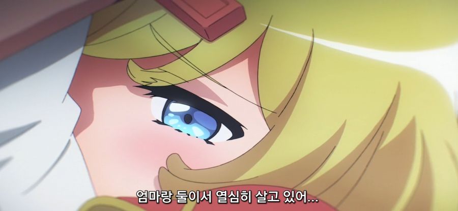 [부덕의 길드]아버지에 불만 많은 무스메_16.jpg