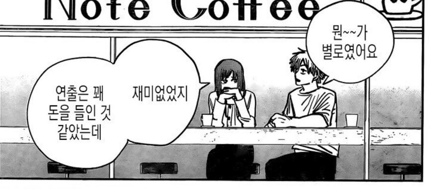 체인소맨) 베스트에 이 짤 올라와서 엄청 웃었네ㅋㅋㅋㅋㅋ_1.jpg