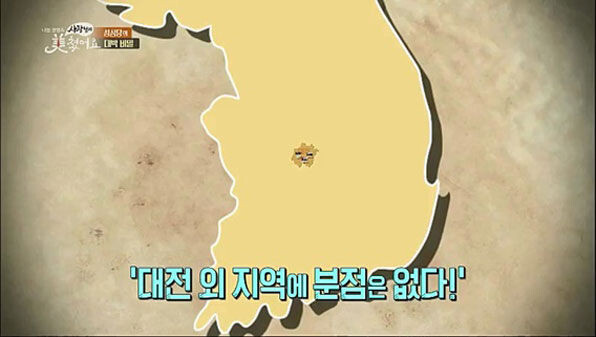 성심당 빵은 병역특례 제빵사들의 착취로 만들어진다.twt_11.jpg