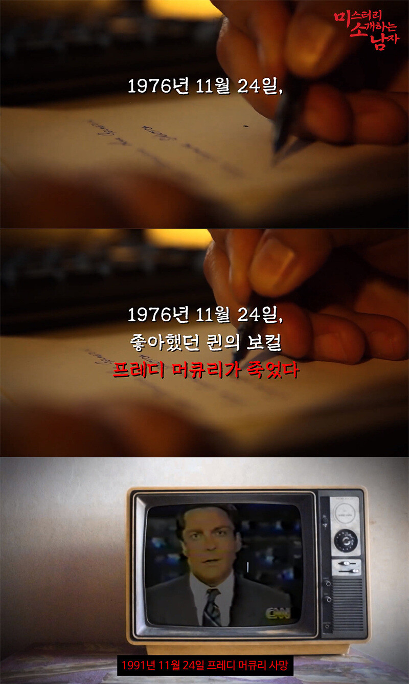 미래를 예언해 전세계를 충격에 빠뜨린 일본 만화책_1.jpg