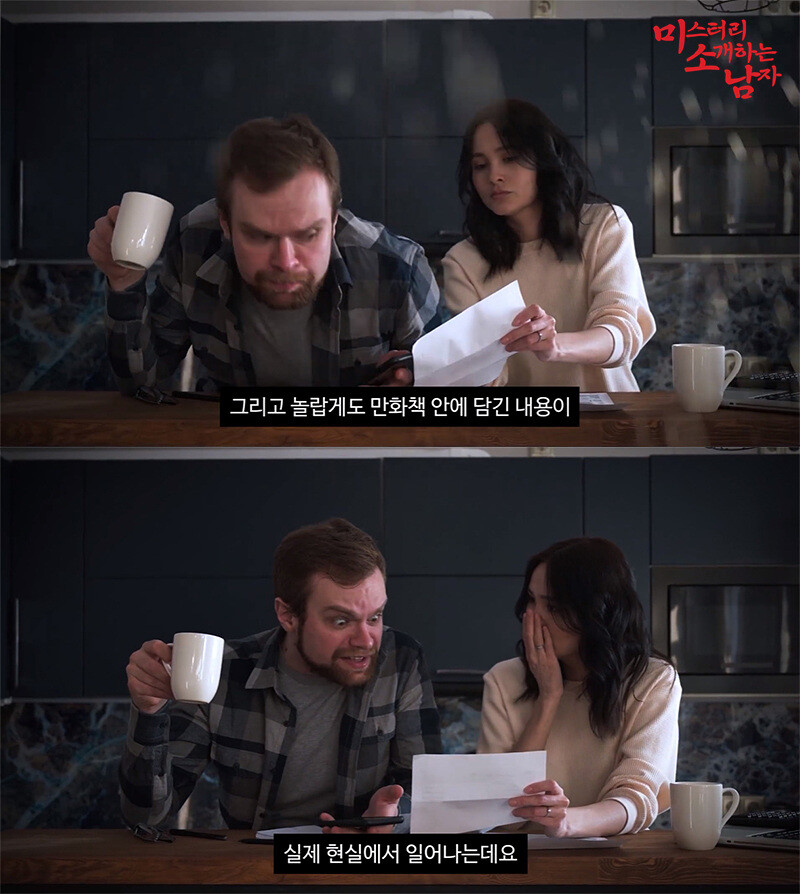 미래를 예언해 전세계를 충격에 빠뜨린 일본 만화책_13.jpg