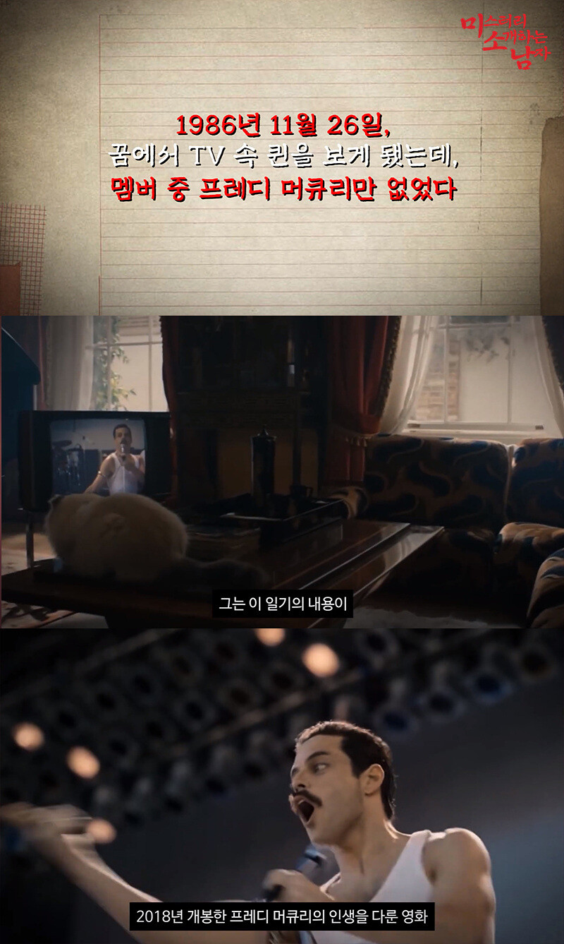 미래를 예언해 전세계를 충격에 빠뜨린 일본 만화책_25.jpg