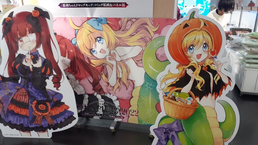 사신짱)사신짱 드롭킥 진짜 100% 수작업이었음_1.jpg