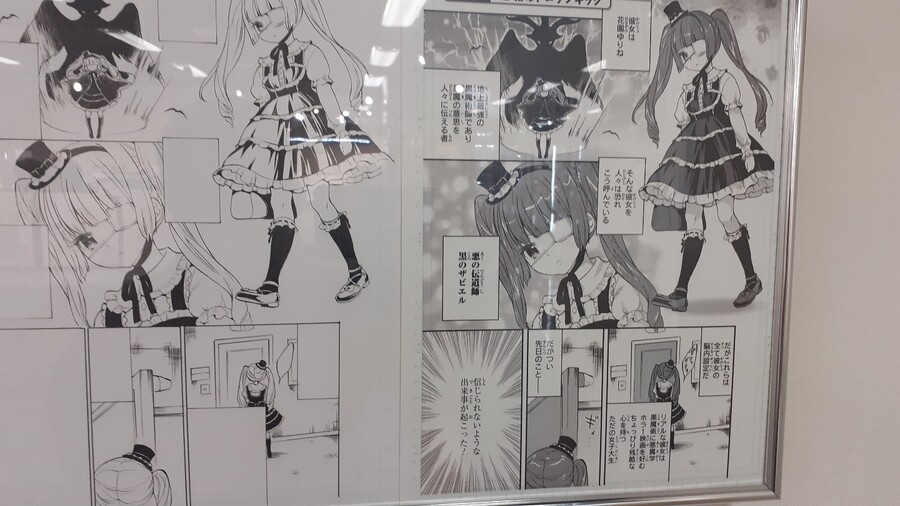 사신짱)사신짱 드롭킥 진짜 100% 수작업이었음_7.jpg