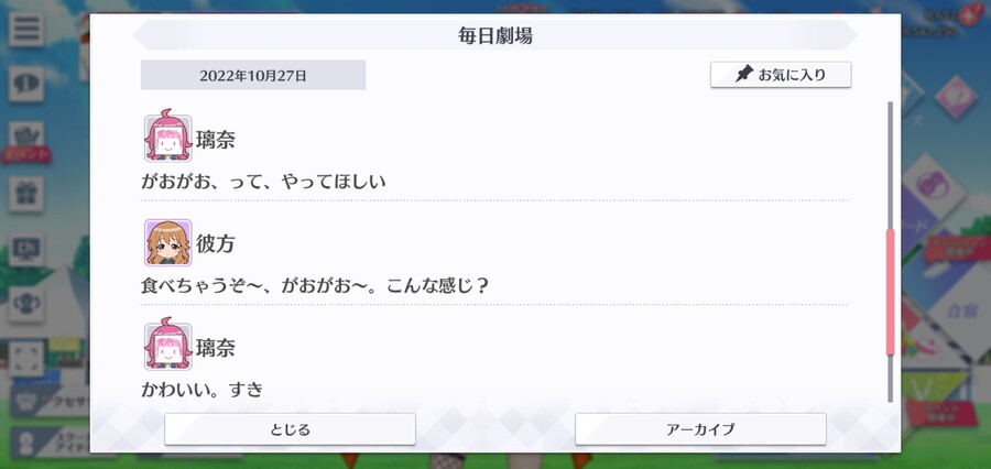 스쿠스타 매일 극장 221027 - 크앙크앙_3.jpg