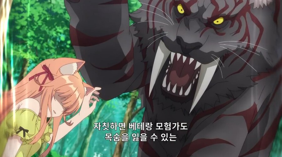 [비스트테이머] 신작애니에서 익숙한 냄새가 난다_3.jpg