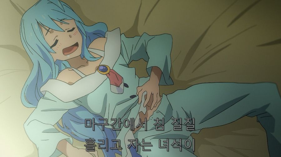 카즈마가 아쿠아를 여자로 안보는 이유_2.jpg