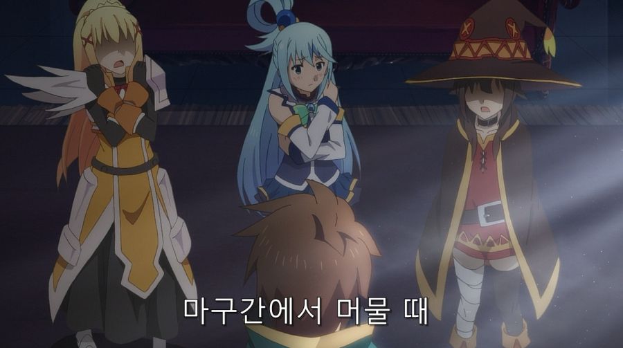 카즈마가 아쿠아를 여자로 안보는 이유_6.jpg