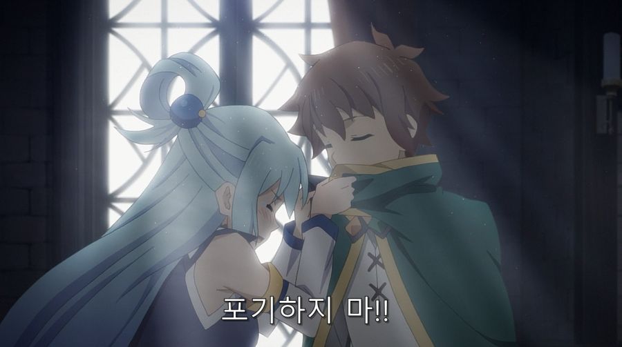 카즈마가 아쿠아를 여자로 안보는 이유_11.jpg