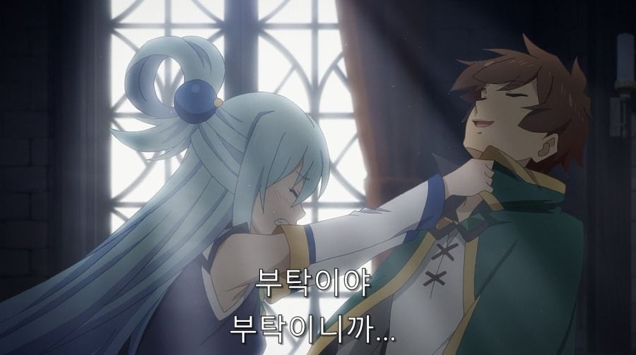카즈마가 아쿠아를 여자로 안보는 이유_12.jpg