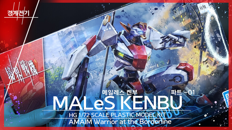 앗.. 미안 깐부 영상 만들고도 잊고 있었네요.._1.png