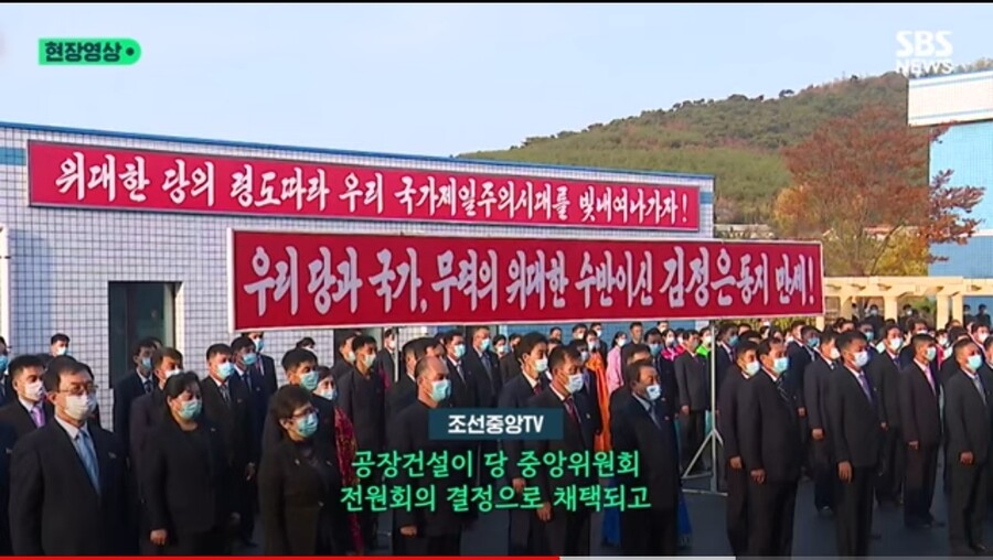 속보) 정은이가 평양에 아이스크림공장 만듬_11.jpg