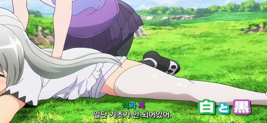 [부덕의 길드]평범한 준비운동_2.jpg