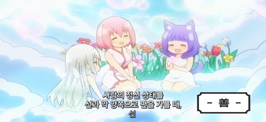 [부덕의 길드]평범한 준비운동_19.jpg