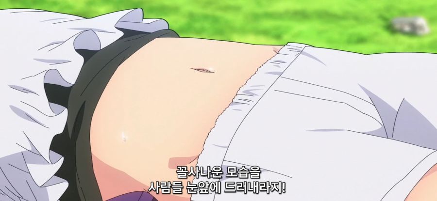 [부덕의 길드]평범한 준비운동_43.jpg