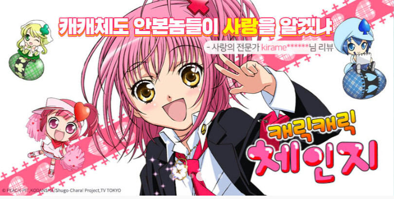 박제당한 애니 리뷰.JPG_1.png