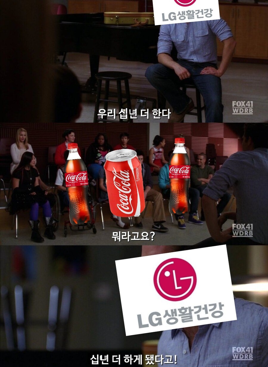 ???: 우리 10년 더한다 | 유머 게시판 ???: 우리 10년 더한다 | 유머 게시판 | 루리웹