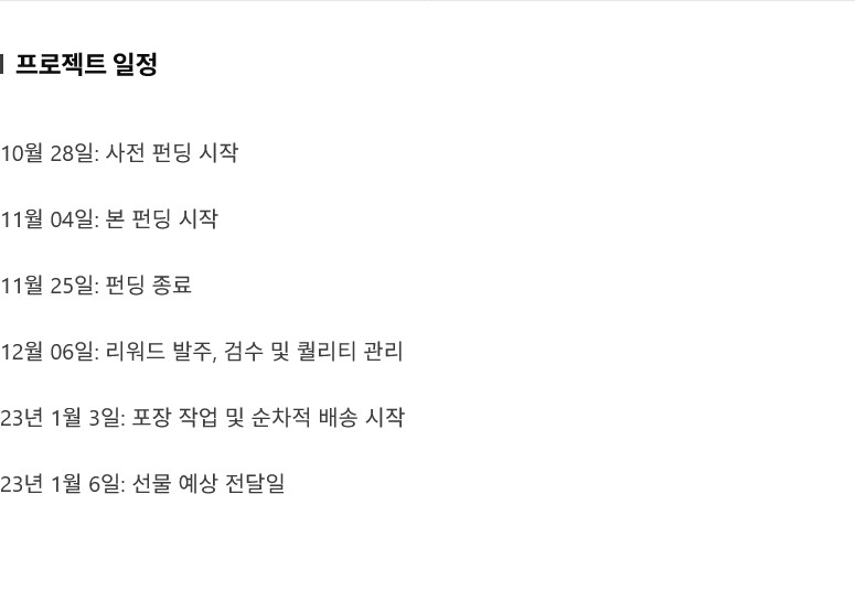 [텀블벅] 워해머, 토탈워 팬들을 위한 햄탈워 첫 공식 아트북 (가격 다양)_3.png