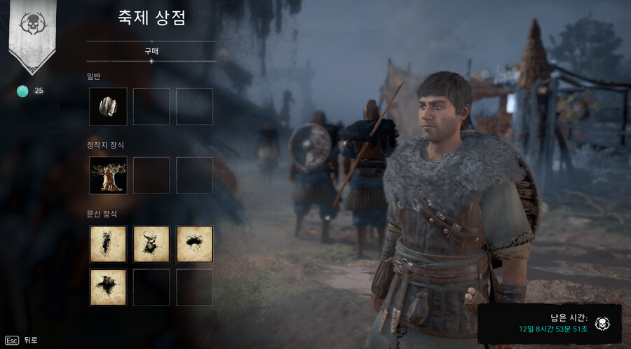 축제 참여 완료_1.png