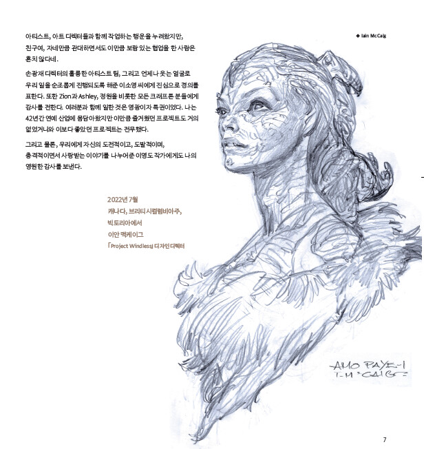 눈물을 마시는 새 게임 최신 근황. jpg_4.png