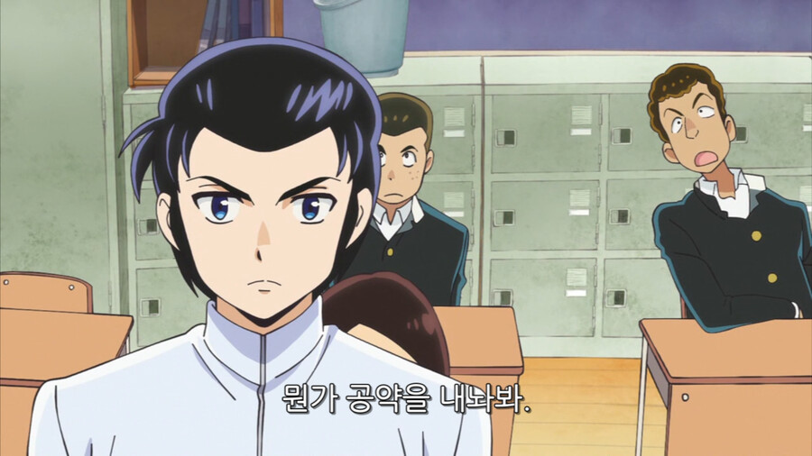 [시끌별 녀석들] 스윗 남페미 멘도!_5.png