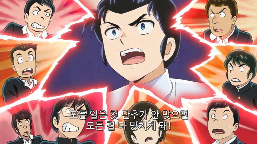 [시끌별 녀석들] 스윗 남페미 멘도!_8.png