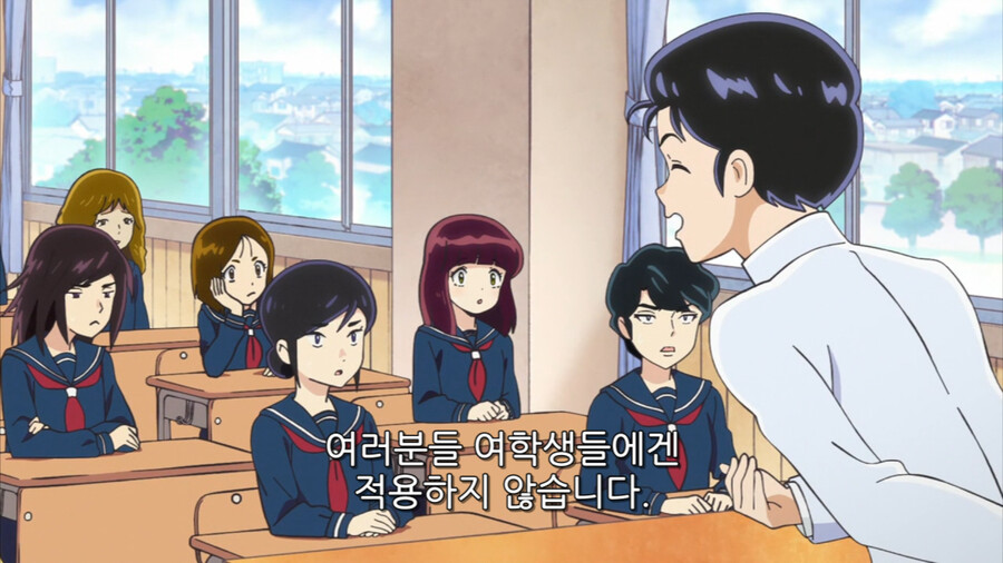 [시끌별 녀석들] 스윗 남페미 멘도!_19.png