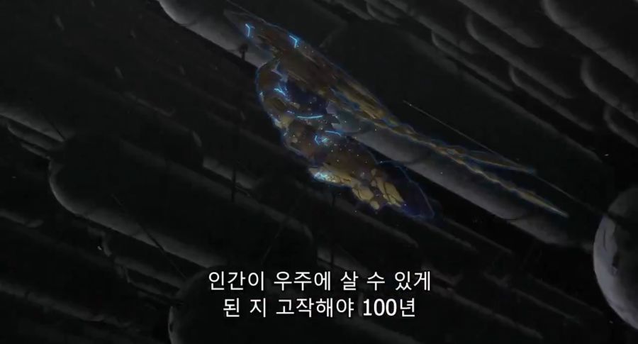 올드 타입은 기적을 봐도 뉴타입의 본질을 이해못해_1.jpg