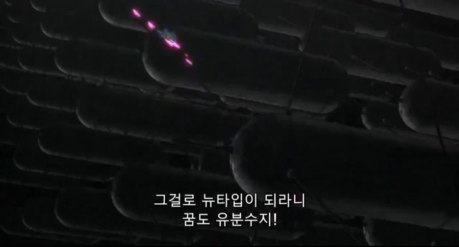 올드 타입은 기적을 봐도 뉴타입의 본질을 이해못해_2.jpg