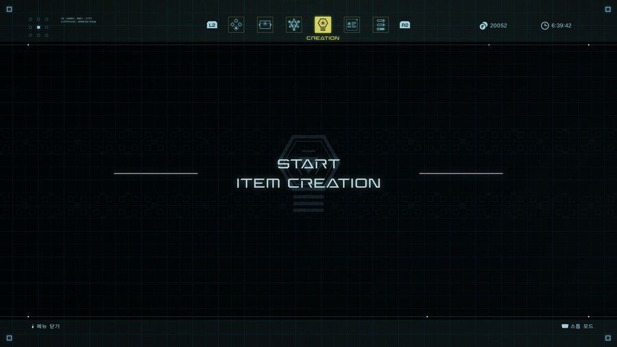 수집 퀘스트 「디벨의 괴짜」 누더기 로브 얻는 법_5.jpg