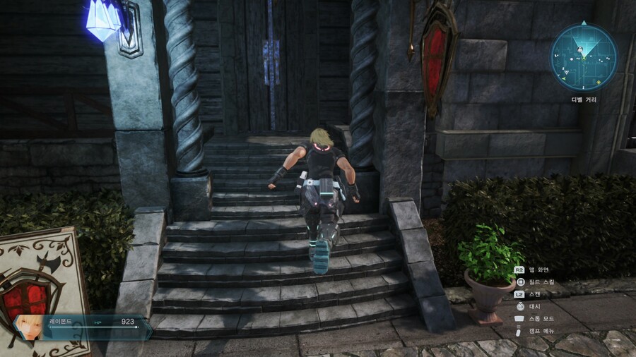 수집 퀘스트 「디벨의 괴짜」 누더기 로브 얻는 법_11.jpg