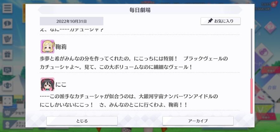 스쿠스타 매일 극장 221031 - 해피 할로윈!_4.jpg