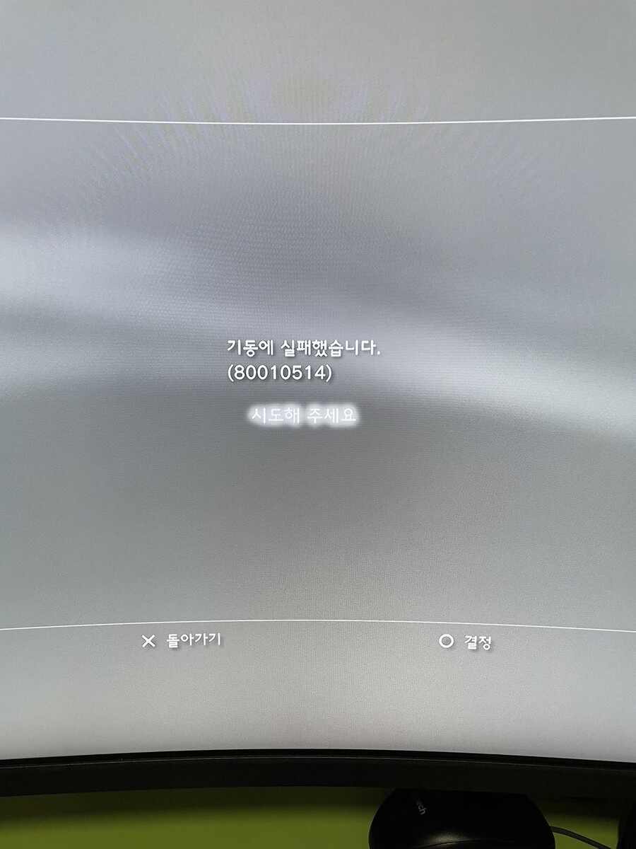 ps3 하위호환 참치 보드크리 완벽 수리 해보기_12.jpg