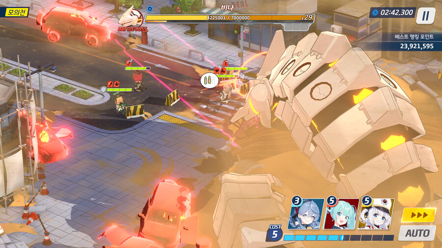 비나 인세인 (관통) - 미쿠 출현 -_6.png