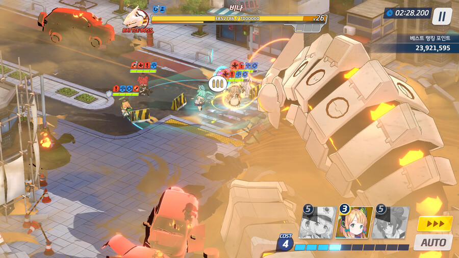 비나 인세인 (관통) - 미쿠 출현 -_11.png