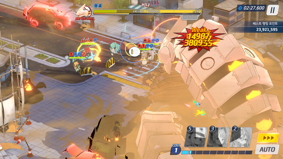 비나 인세인 (관통) - 미쿠 출현 -_13.png