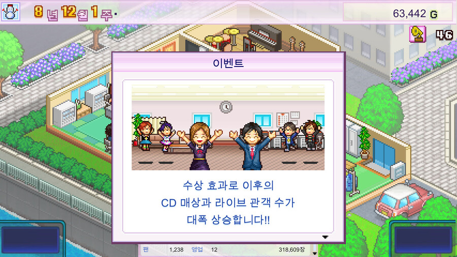 카이로 소프트의 "기획사, 픽셀목장, 크루즈선" 스토리 스팀 출시_4.jpg