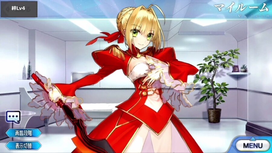 Fate) 페이트에서 왜 로마 대우가 안 좋다는지 모르겠 | 유머 게시판 Fate) 페이트에서 왜 로마 대우가 안 좋다는지 모르겠 | 유머 게시판 | 루리웹