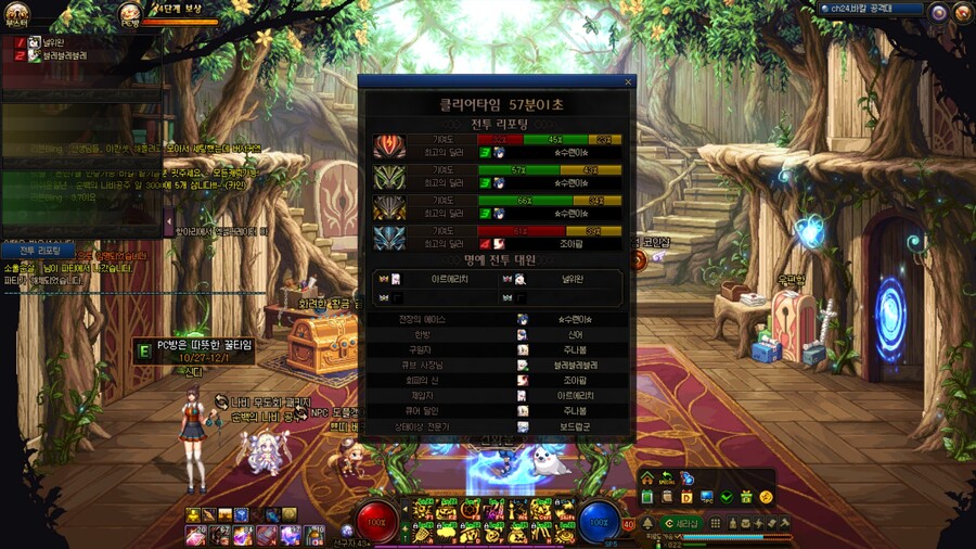 바칼) 드디어 딜러 두 마리 뺐네요._2.jpg