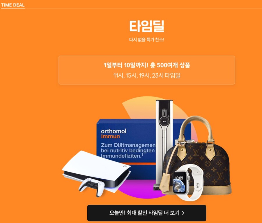 [11번가]2022 그랜드 십일절 (11/1(화)~11/11(금))_7.jpg