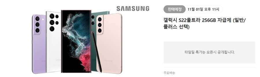 [11번가]2022 그랜드 십일절 (11/1(화)~11/11(금))_15.jpg