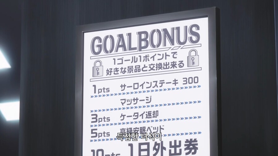 블루록]재애그룹 지하노역장_2.jpg