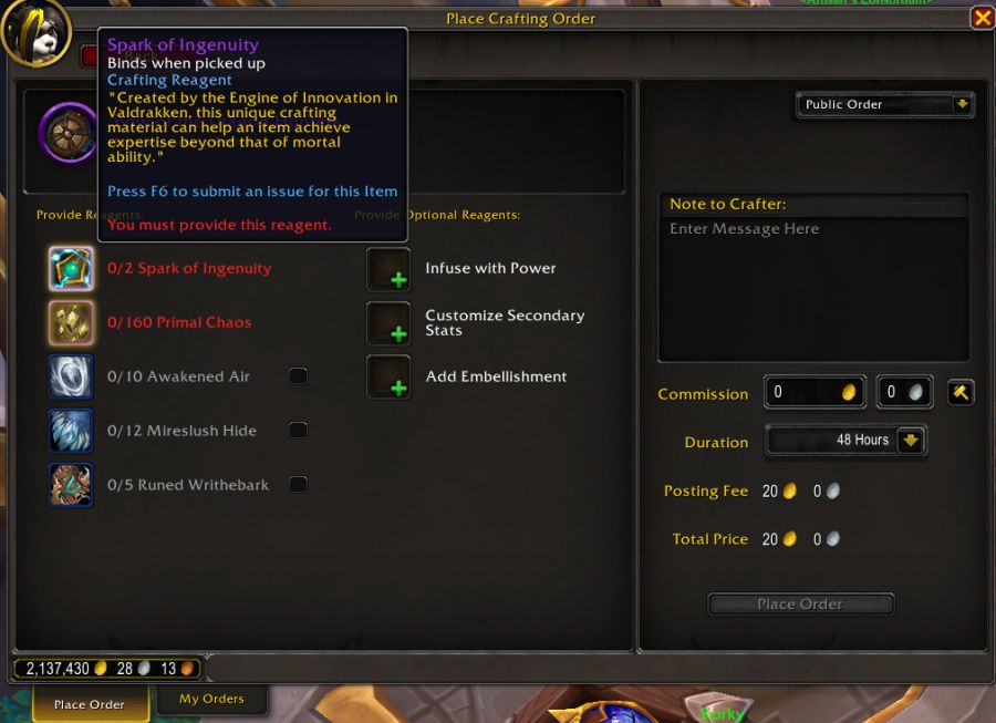 와우 용군단 신규 주문 제작 시스템 프리뷰 (유저가 의뢰 제작 가능)_7.png