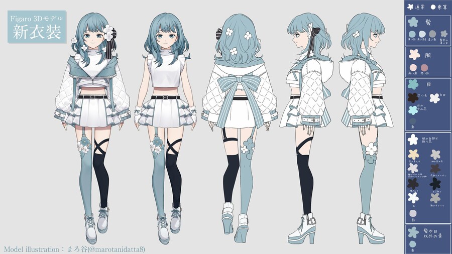 버튜버) 삼면도 모음_10.jpg