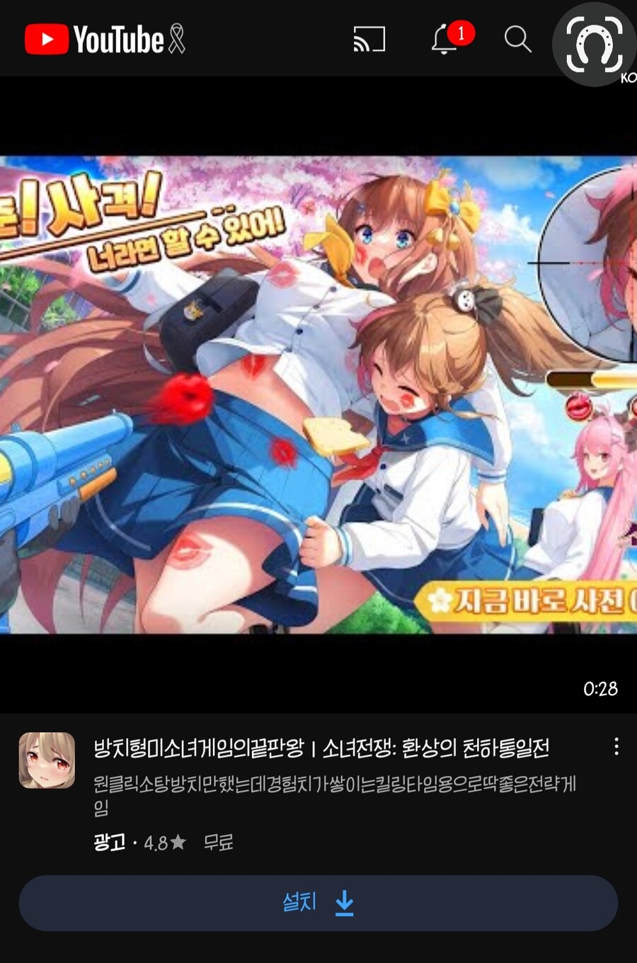 설명이 장문충인 게임.jpg_1.jpg