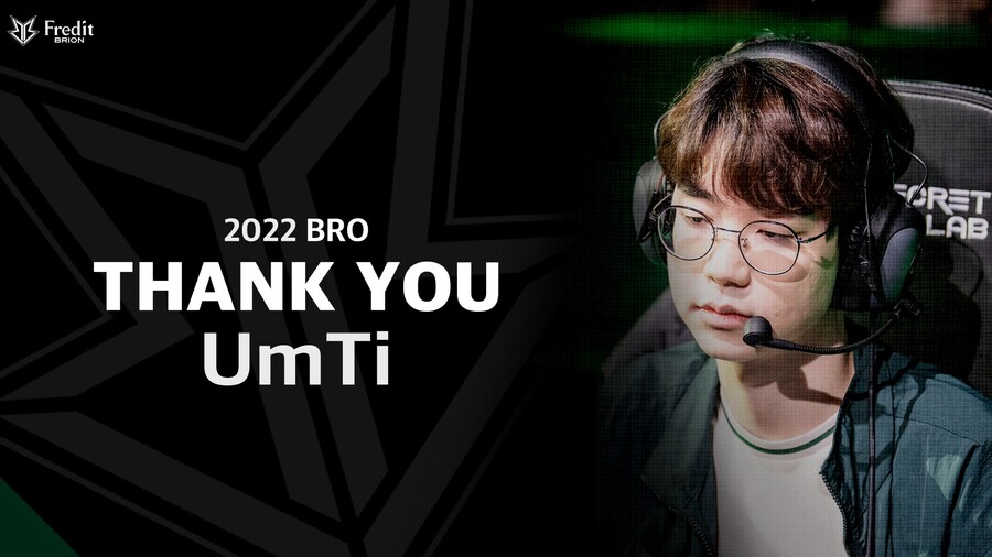 [LOL] BRO 'UmTi' 엄성현 계약 종료_1.jpg